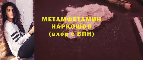 метамфетамин Вязники