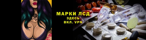 MDMA Premium VHQ Вяземский