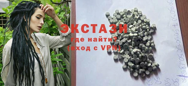 MDMA Premium VHQ Вяземский