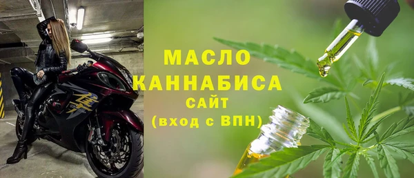 MDMA Premium VHQ Вяземский